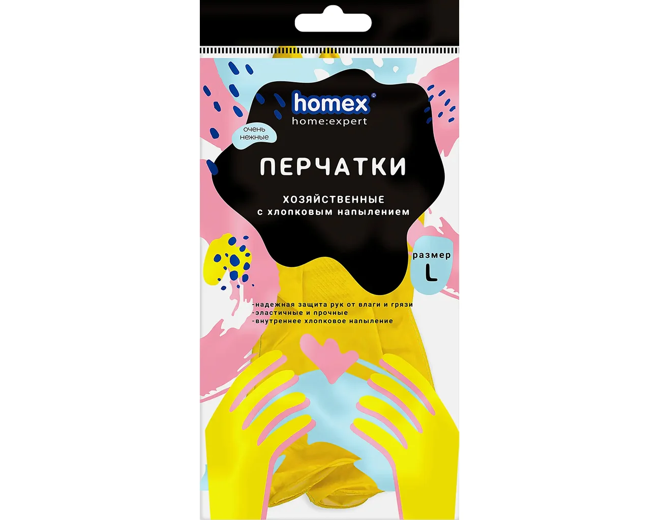 Перчатки хозяйственные с хлопковым напылением, размер L